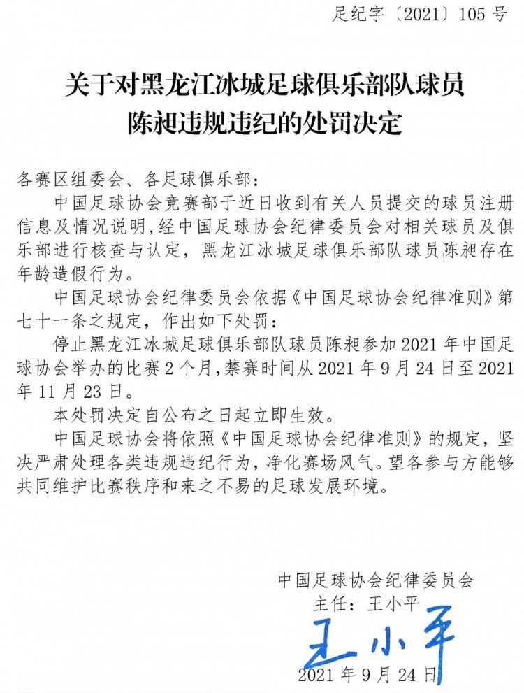 TA首先谈到了巴萨本周欧冠名单的变化，原本轮休的莱万、阿劳霍、京多安入选，巴萨官方表示这是因为球队行程改变，而RAC1电台报道，拉波尔塔要求哈维重新考虑他的阵容选择。